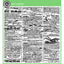 CC068 Newsprint